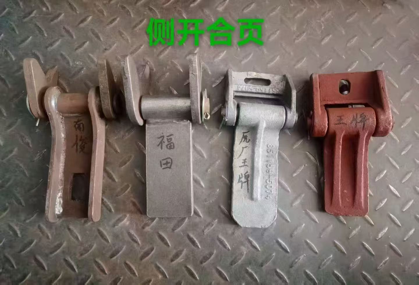 Боковая петля