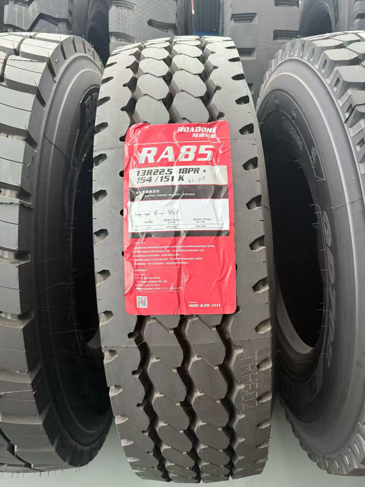 Стальные шины для грузовых автомобилей & lt; & lt; Лэндтонг & gt; & gt;